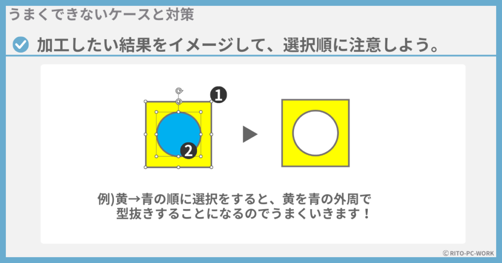 単純型抜きがうまくできないケースの対策